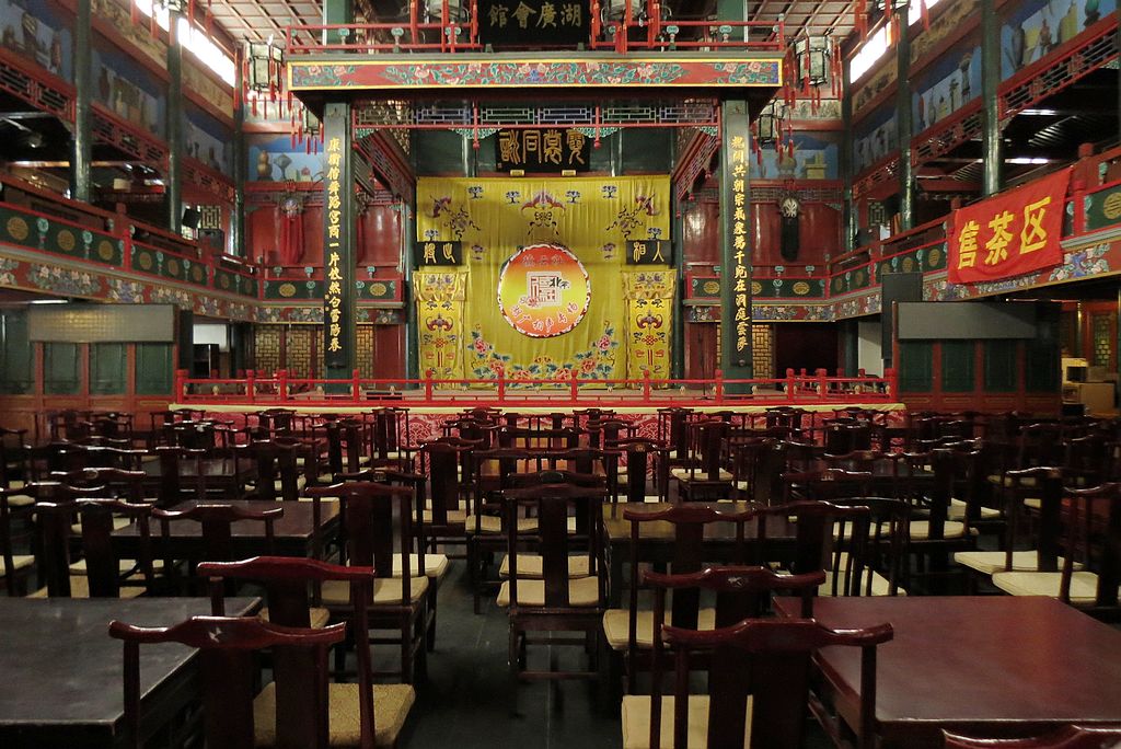 beijing opera house