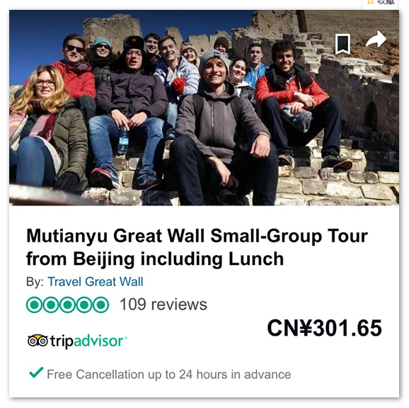 mutianyu great wall group tour