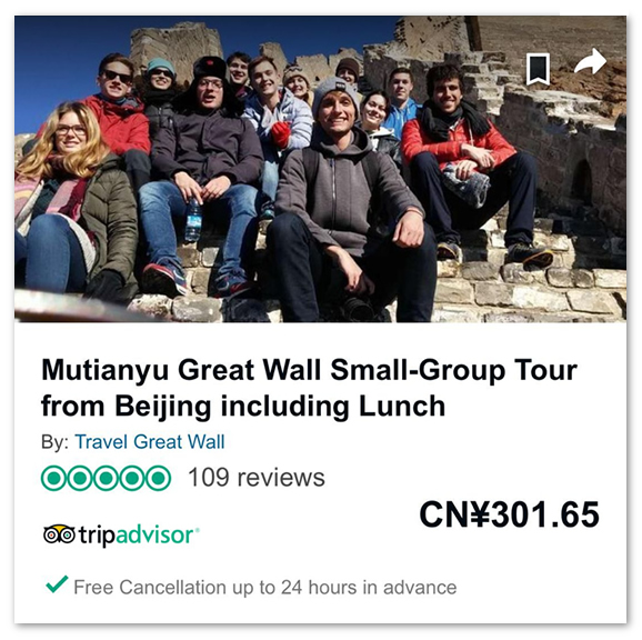 mutianyu great wall small group tour
